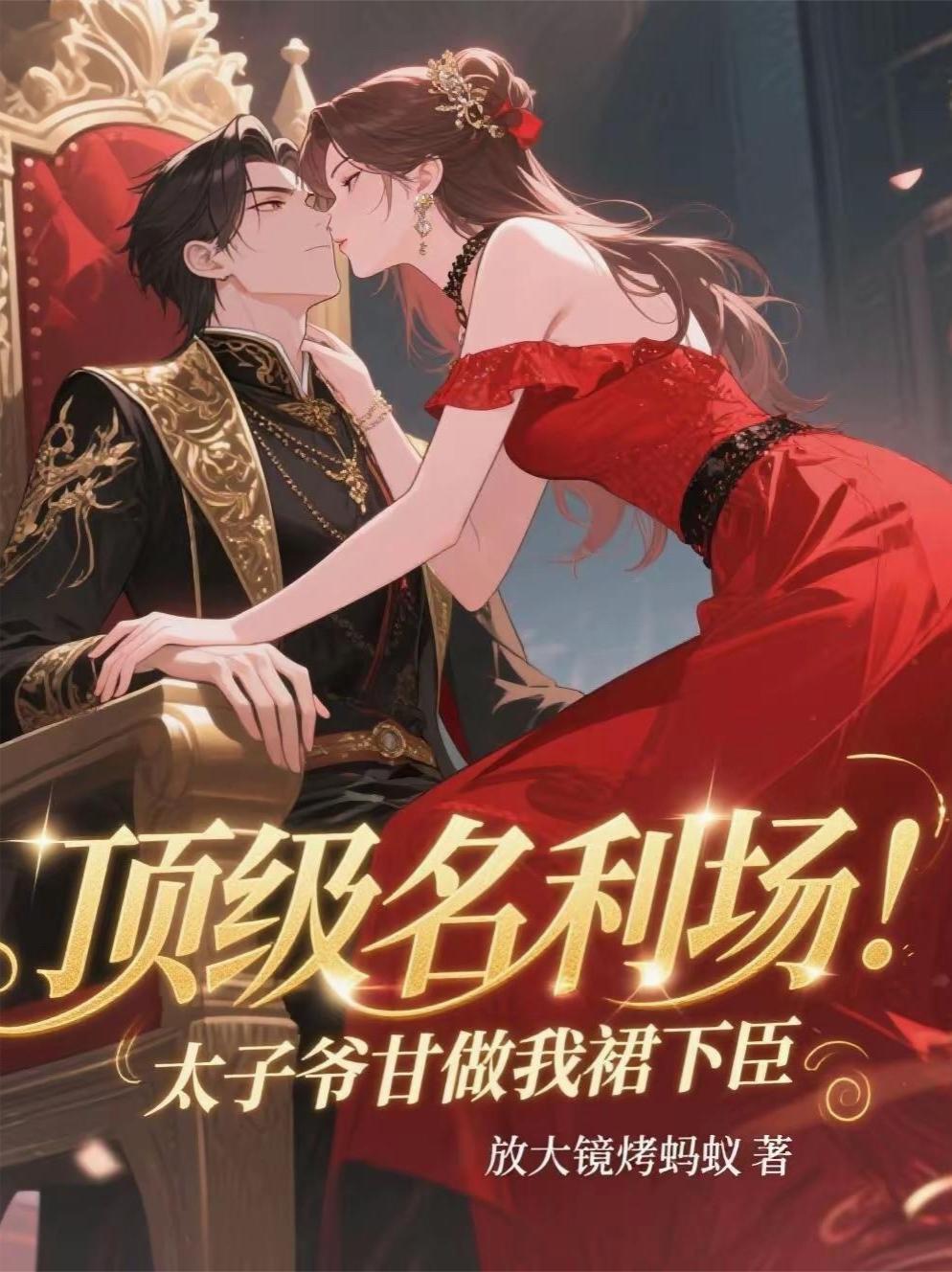 太子爷vincent