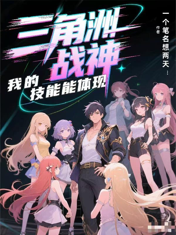 三角洲六攻略