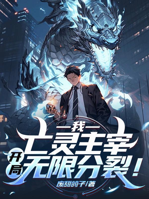 亡灵主宰在线阅读