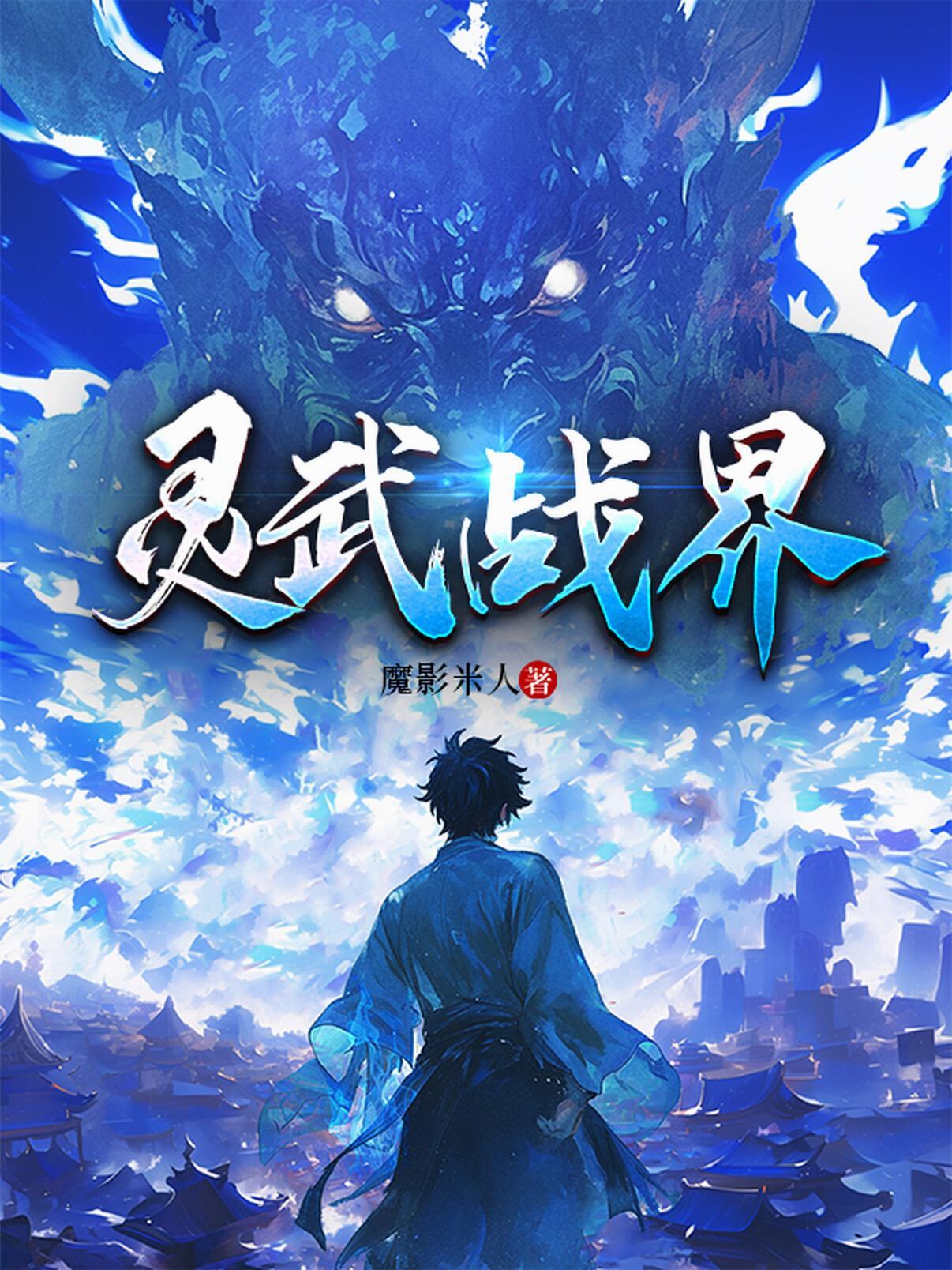 灵武在哪儿