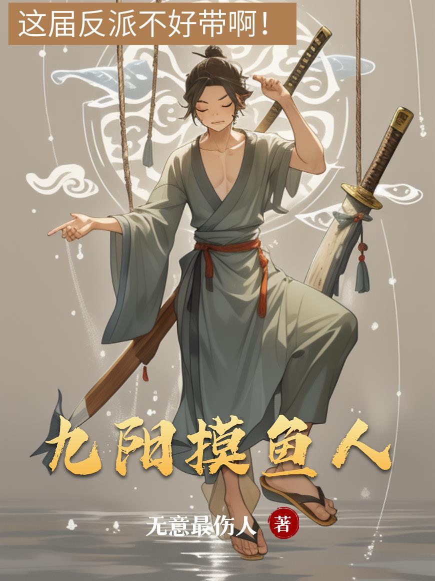 九阳y1打鱼汤