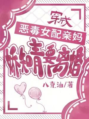 复婚?娇娇知青带崽发家忙得很最新章节更新