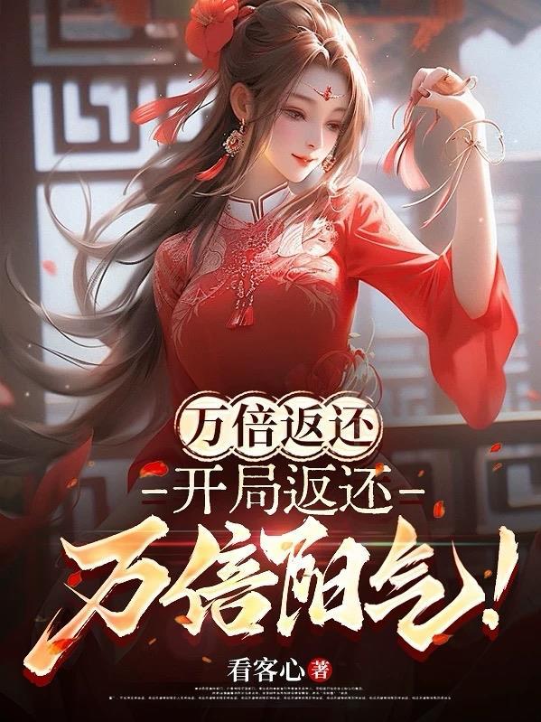 合欢宗倒闭后笔趣阁