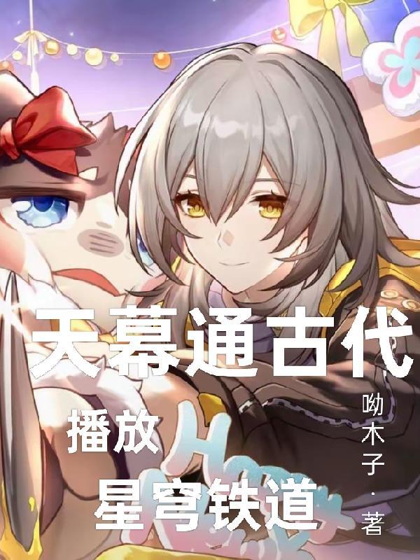 天幕的功能