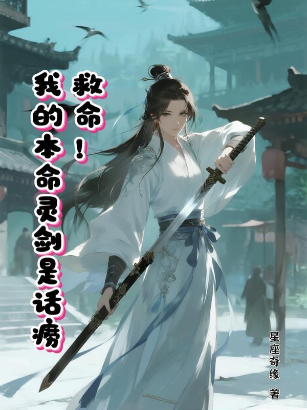 我本命