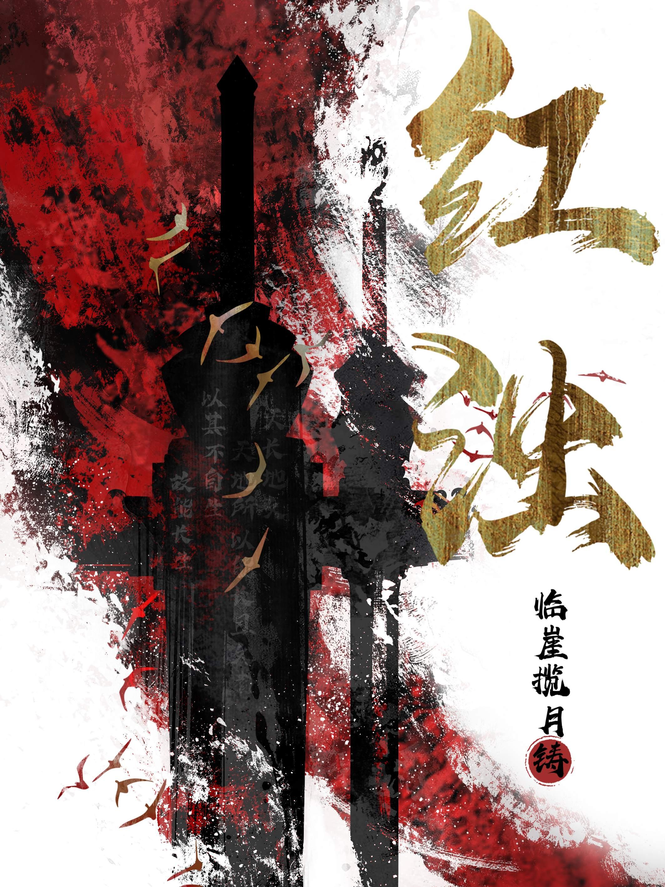 浑浊和混浊的区别是什么