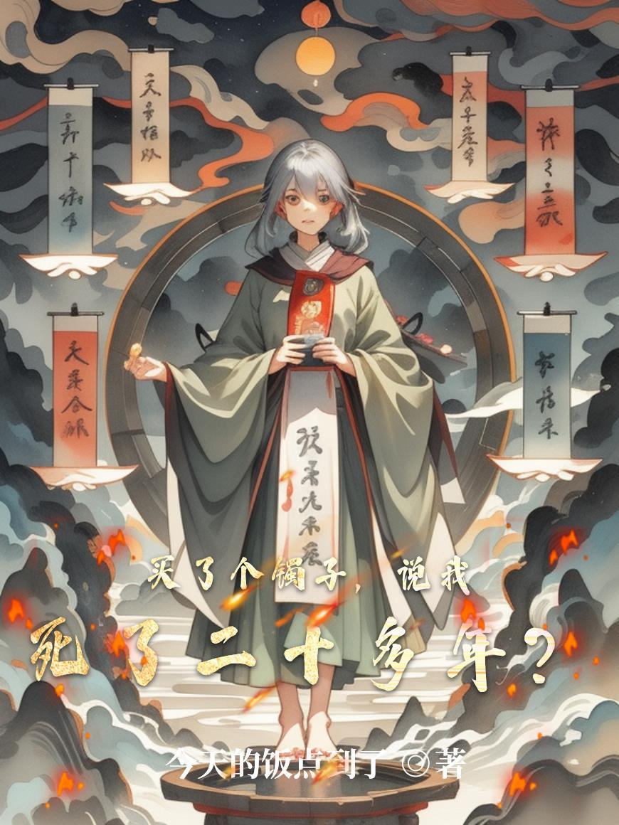镯子卖了能换多少钱