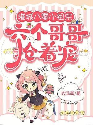 八零年代港城美人