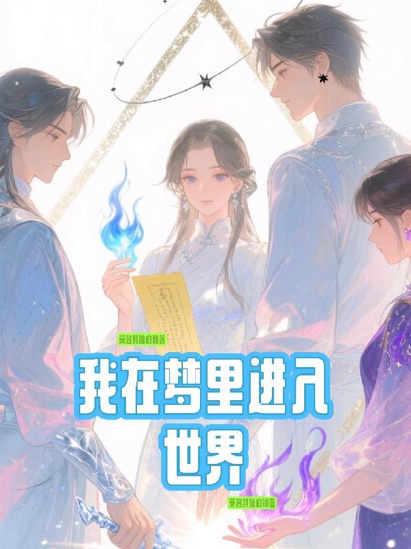 最美情歌我在梦里来到你身旁