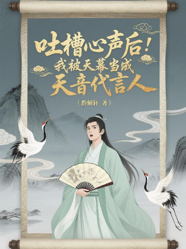 天幕主题曲