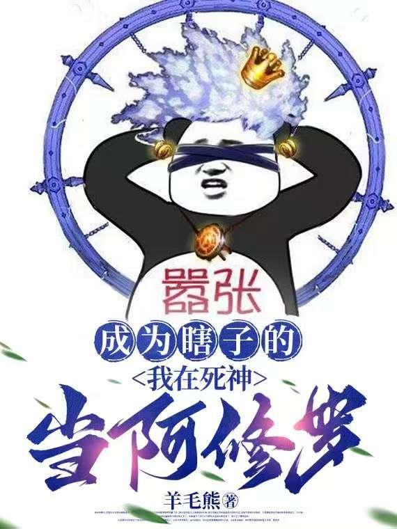 成为瞎子男主的短命白月光