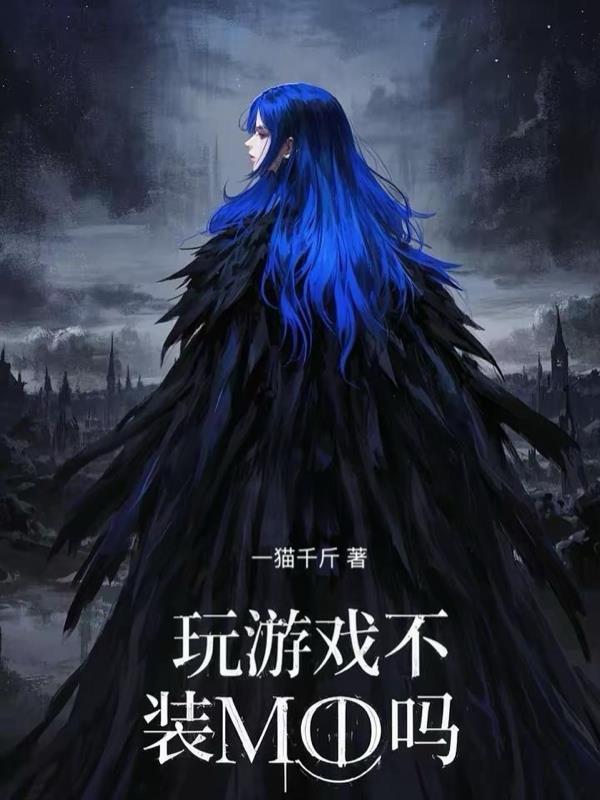 游戏不用安装直接玩