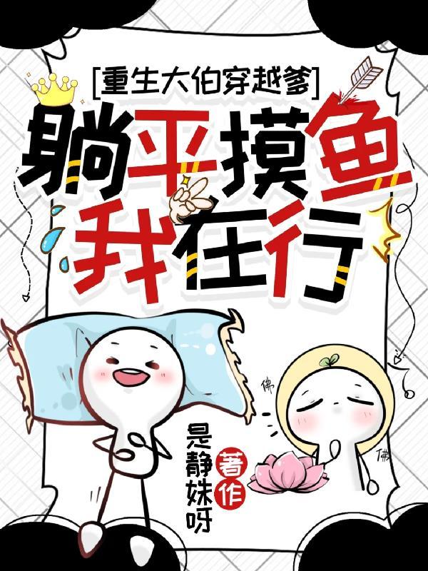 重生大伯母
