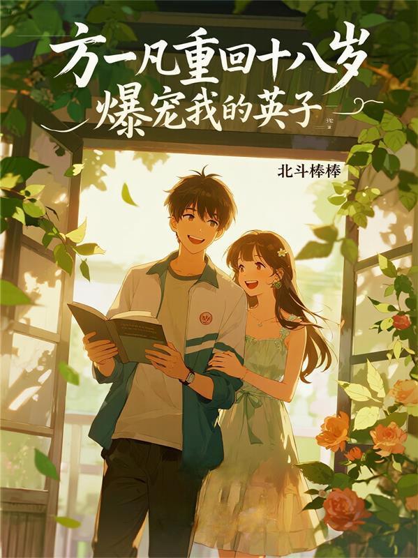 方一凡