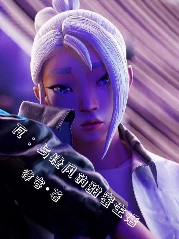 瓦莲金娜·捷列什科娃