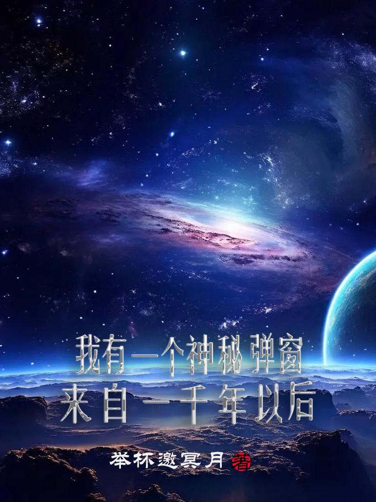 我有一个神奇的彩蛋