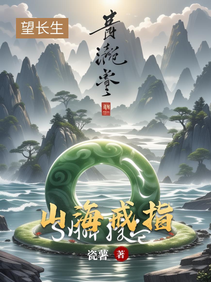 山海系列项链