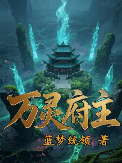 万灵ai