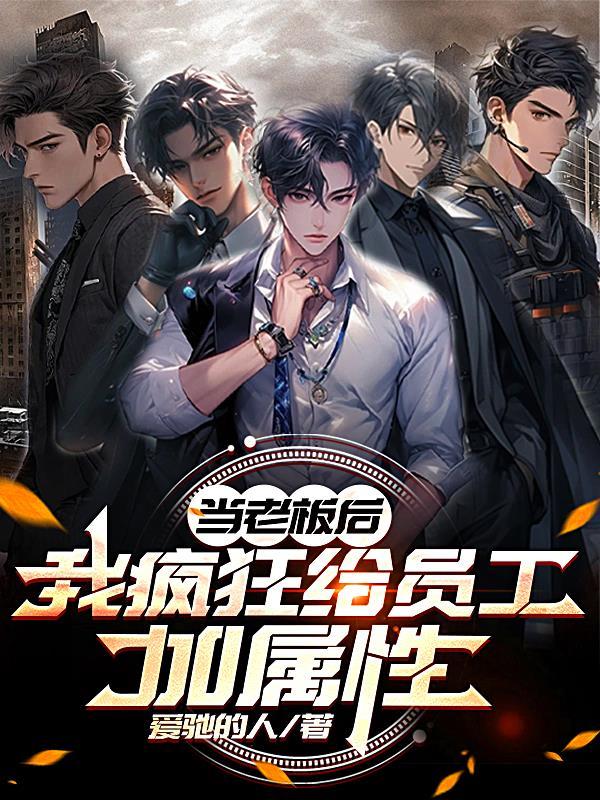 老板增加其他岗位工作给我