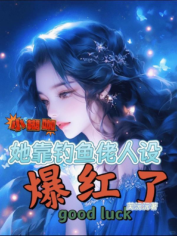 娱乐圈小糊咖是什么意思