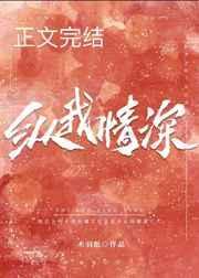 纵我情深短剧免费播放