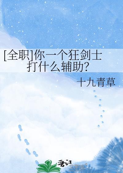 dnf狂战士pk剑魂视频