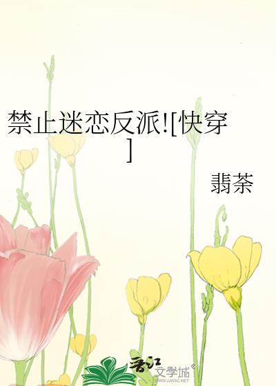 禁止迷惑行为