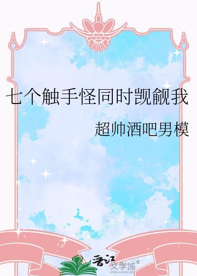 草稿一斤