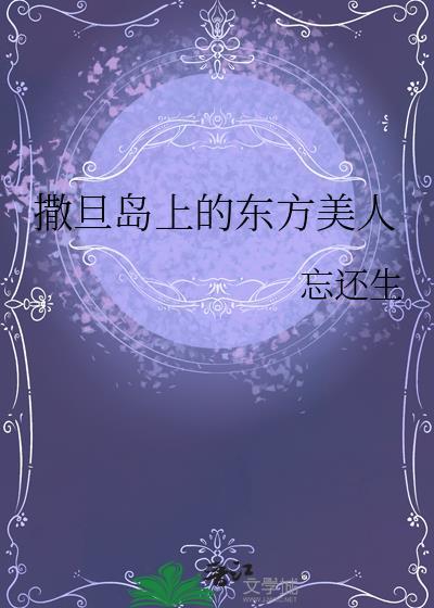 撒旦king