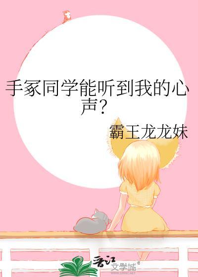 手冢台词