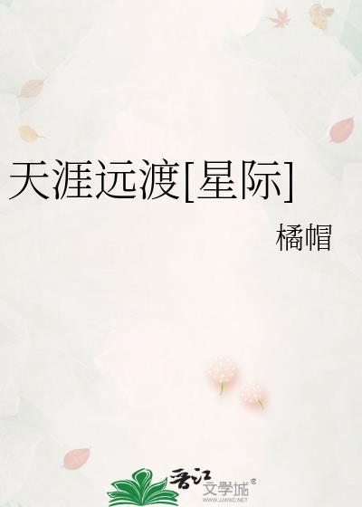 天涯IM