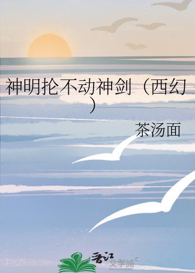 神明灵百度百科
