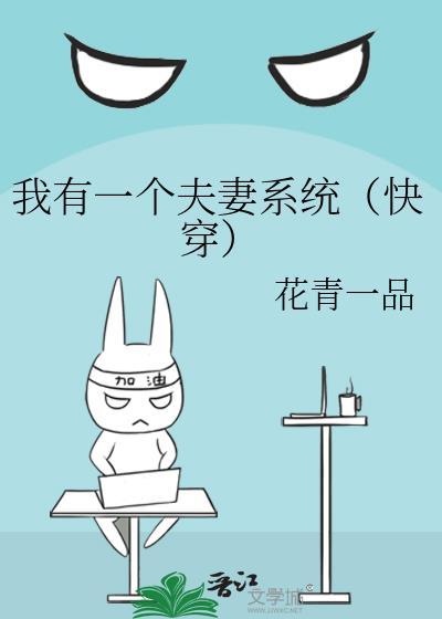 我有一个鬼夫君