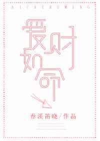爱财如命的动物是什么生肖