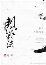 给龙算命的日子txt百度