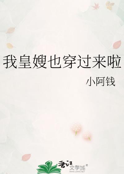 皇嫂1vi