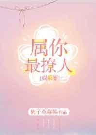 属你最帅带字图片