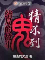猜不到结局的搞笑段子