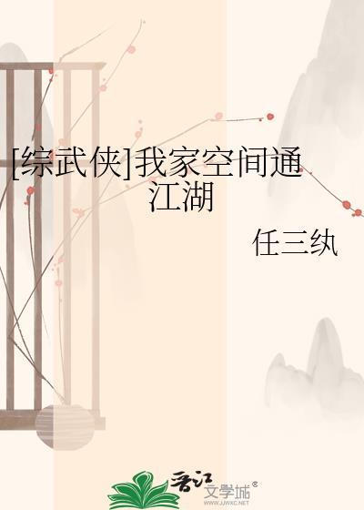 我家有个空间门