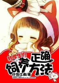 转学生狮