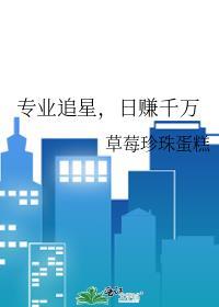 追星软件哪个好