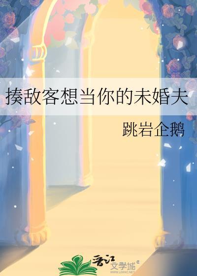 星河战队完整版在线观看免费