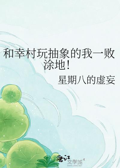 就是要跟幸村精市秀恩爱