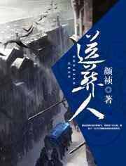 送葬人百度