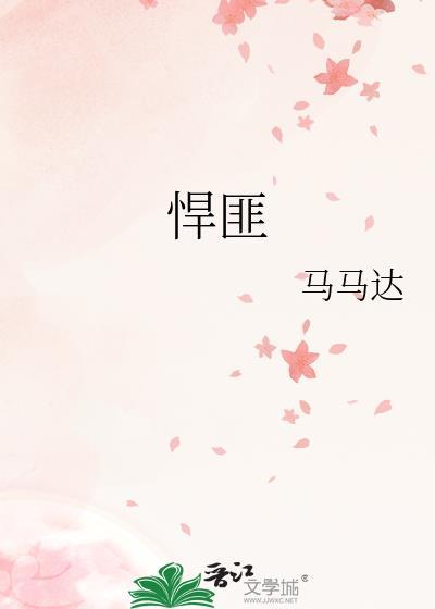 悍匪香小陌免费阅读
