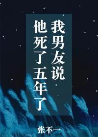 男友说我死他也死