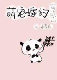 阴阳眼啥意思啊