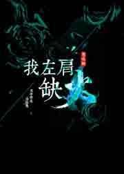 左肩稍微疼是怎么回事呢