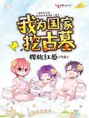 其他国家有古墓吗