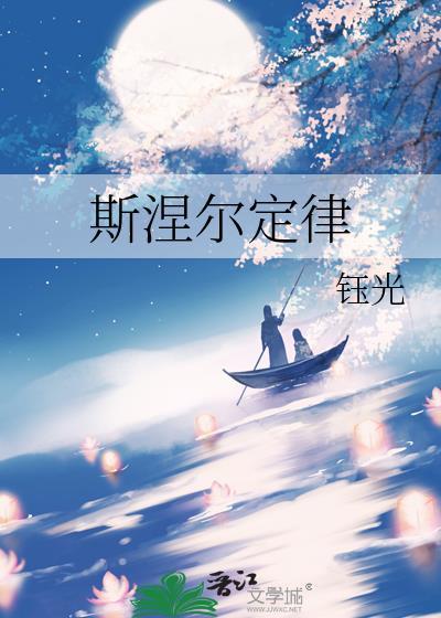 斯涅尔定律推导